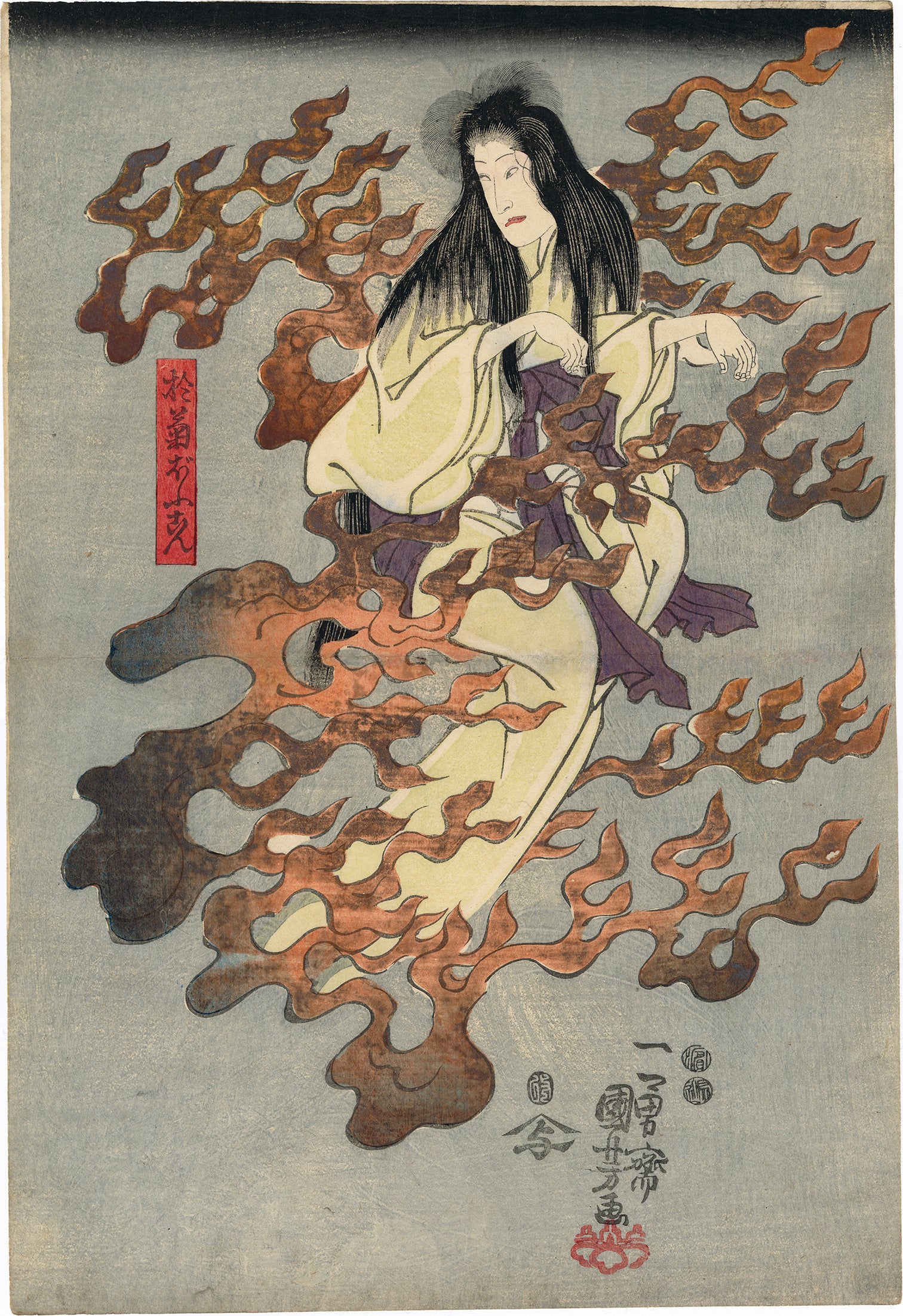 絵画 Majesty of a king File:Mitsukuni defying the skeleton spectre invoked by