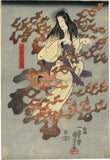 Kuniyoshi: The Ghost of Okiku Rising in Flames (Sold)