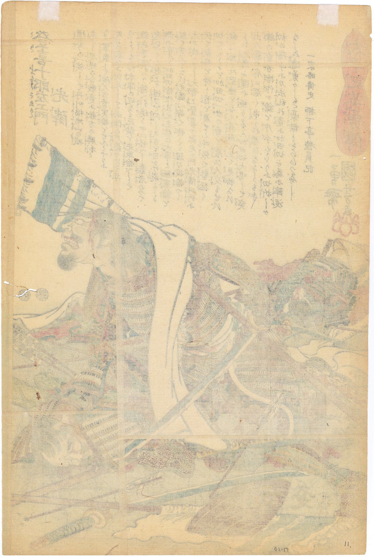 国芳：バトルエンドで血まみれの侍 – Egenolf Gallery Japanese Prints