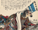 Kuniyoshi: Bloodstained Samurai at Battle's End