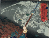 Kuniyoshi: Konseimao Hanzui (Fan rui) Beset by Demons 混天魔樊瑞  (Published in Heroes & Ghosts) (Sold)