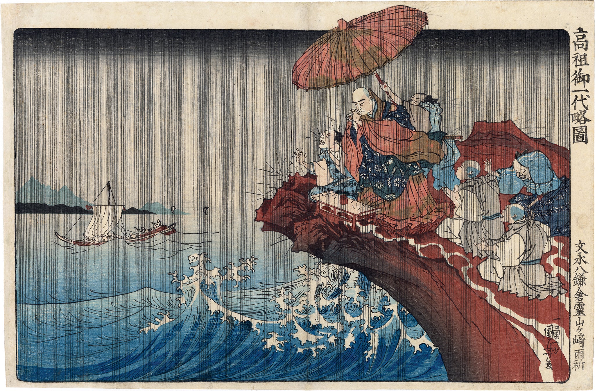 Landscapes 名所絵 (19th C.) – Egenolf Gallery Japanese Prints