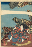 Kuniyoshi: Gama Sennin and Frog Magic (Sold)