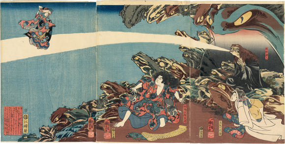 Kuniyoshi: Gama Sennin and Frog Magic (Sold)