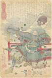 Kuniyoshi: Warrior Inaue Daikuro Masatada with Hand Cannon (Sold)