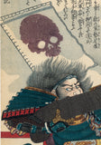 Kuniyoshi: Warrior Inaue Daikuro Masatada with Hand Cannon (Sold)