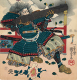 Kuniyoshi: Warrior Inaue Daikuro Masatada with Hand Cannon (Sold)