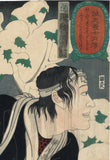Kuniyoshi 国芳: Yokogawa Kanpei Munenori (横川勘平宗則) of the 47 Ronin