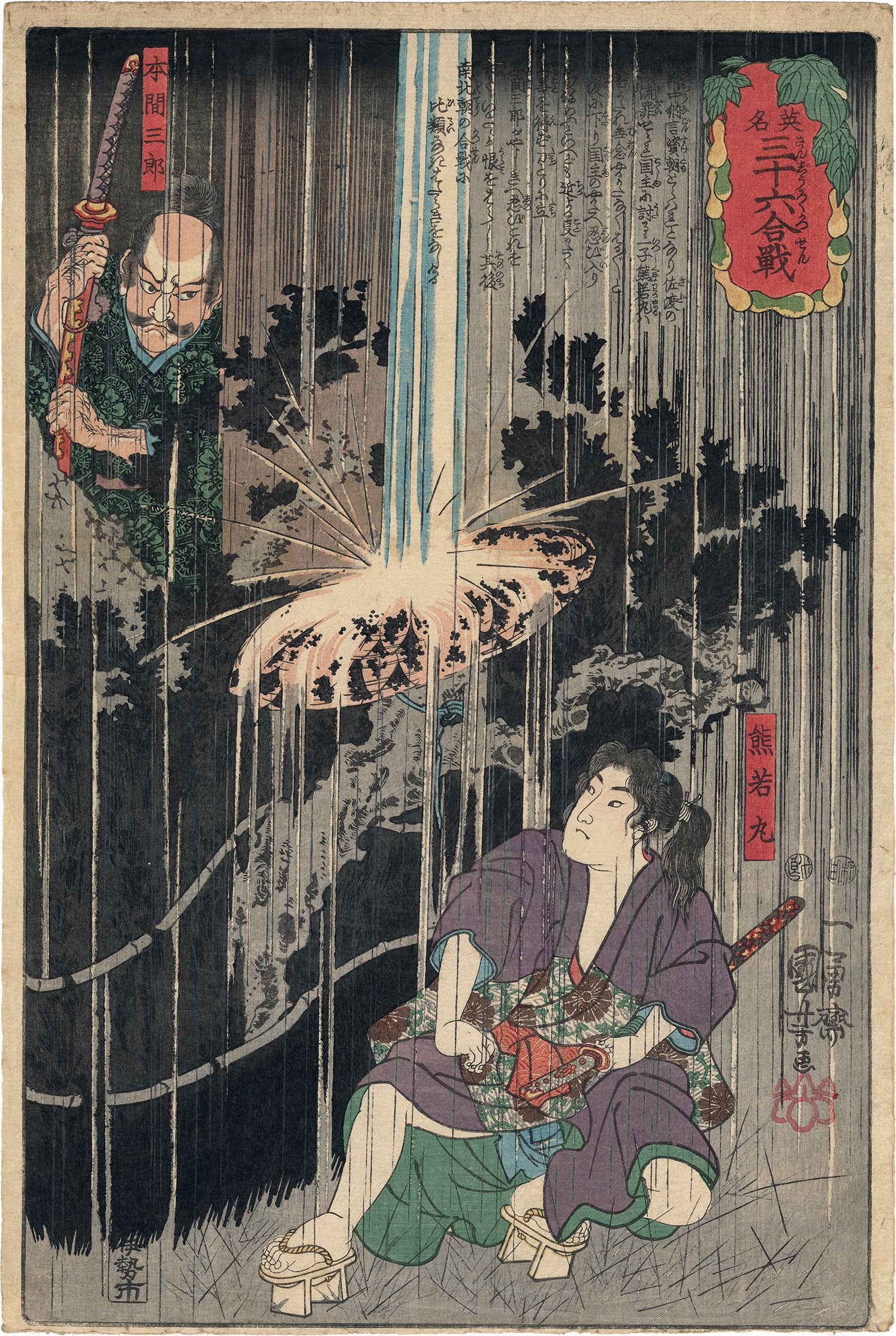 Products – Page 195 – Egenolf Gallery Japanese Prints