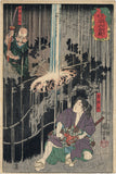 Kuniyoshi 国芳: Kumawakamaru and Honma Saburo 熊若丸 本間三郎 (SOLD)