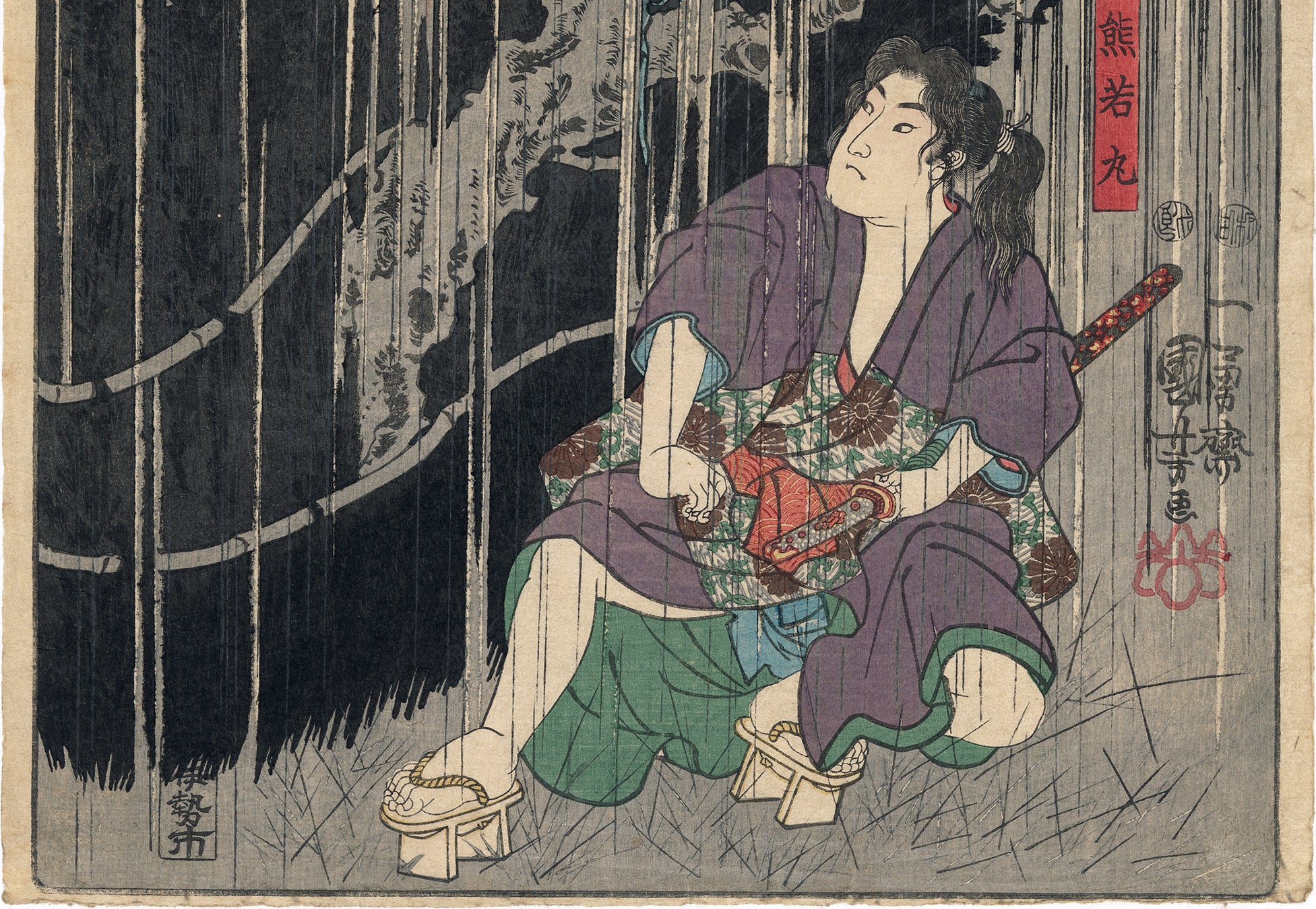 国芳国芳:熊若丸と本間三郎 熊若丸 本間三郎 (SOLD) – Egenolf Gallery