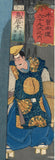 Kuniyoshi: Taira Tadamori and the Oil Thief