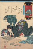 Kuniyoshi: Woman Studying a Theater Program; Act IX of the Chushingura (kyû-dan) (Sold)