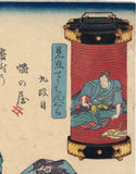 Kuniyoshi: Woman Studying a Theater Program; Act IX of the Chushingura (kyû-dan) (Sold)