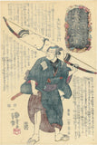 Kuniyoshi: Okawa Kumoemon Carrying a Large Bow; Homing Geese at Okawa