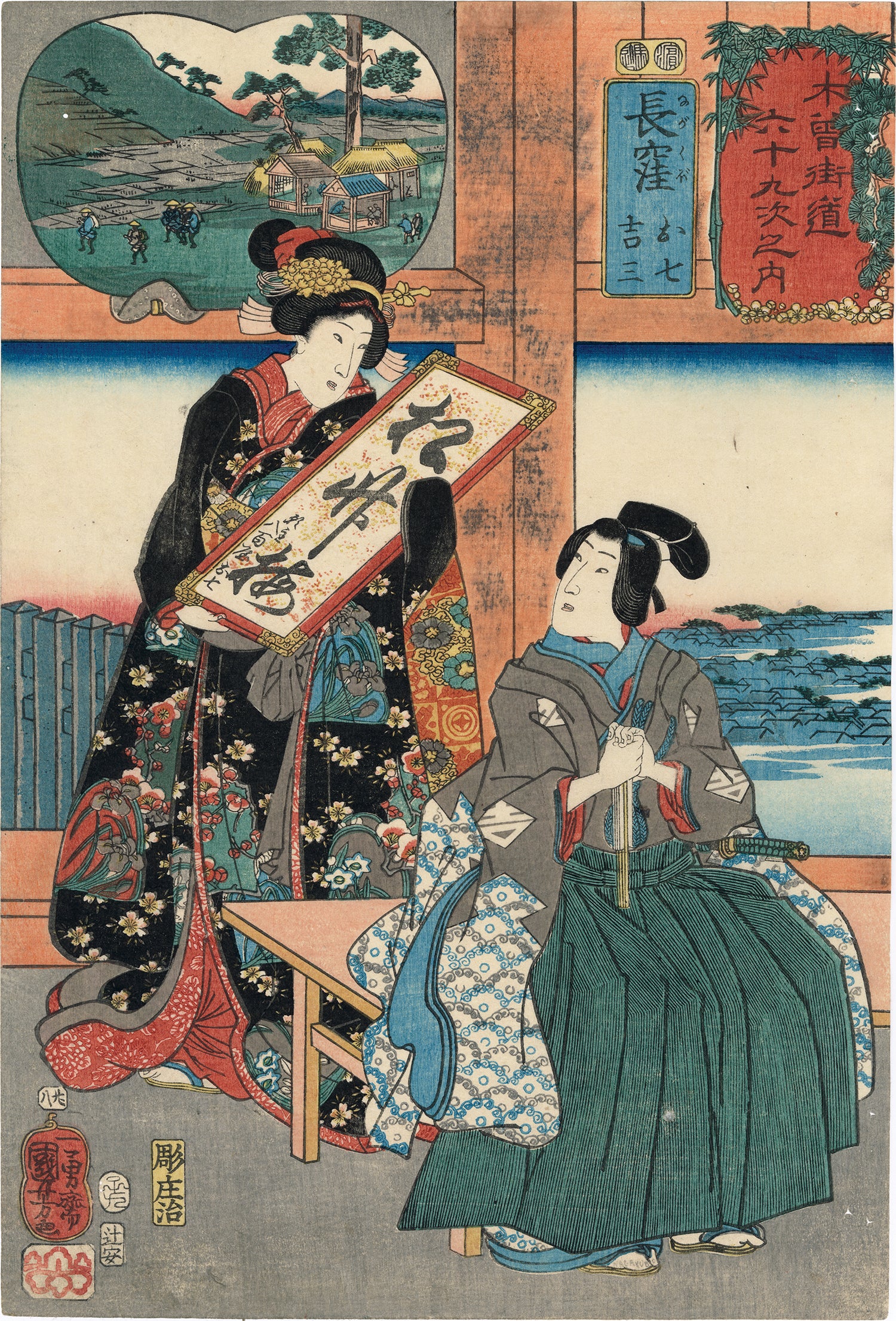 Ukiyo-e 浮世絵 – Tagged 