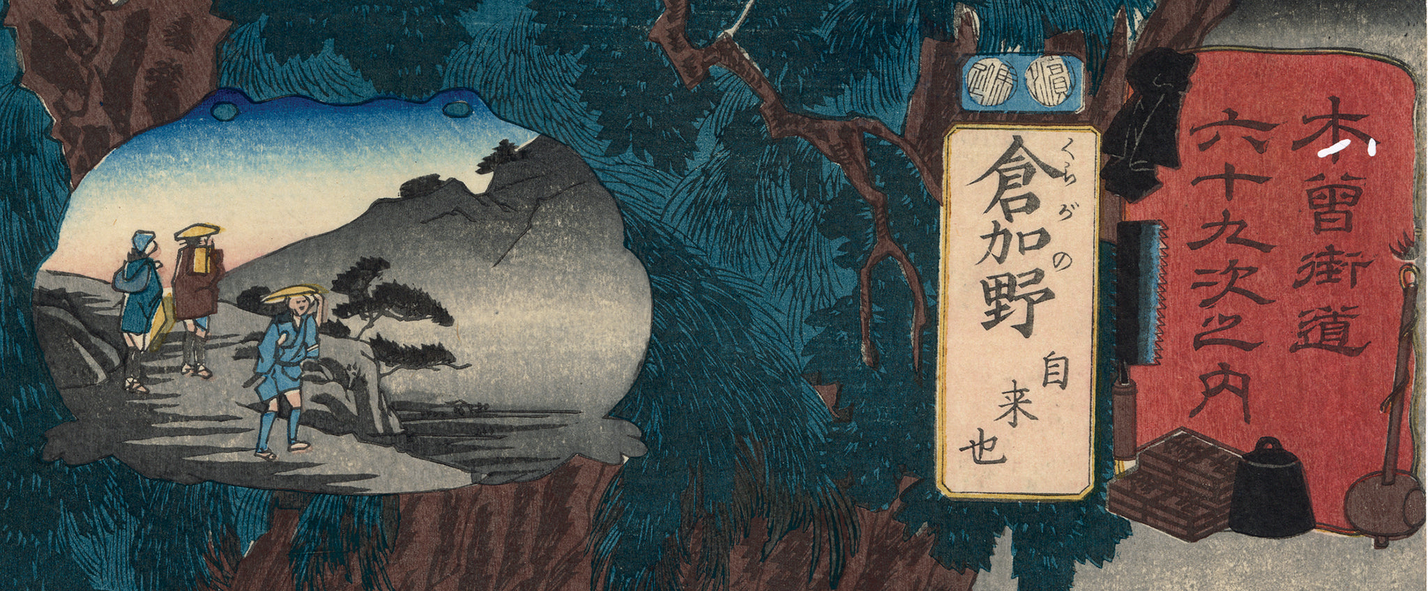 Kuniyoshi 国芳: Station Kuragano; Jiraiya 倉加野 (Sold) – Egenolf