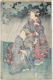 Kuniyoshi: Beauties and Prince Genji Taking Shelter from the Rain (Yadorigi)