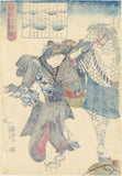 Kuniyoshi 国芳: Heroic woman Kane-jo and Horse 金女 (Sold)