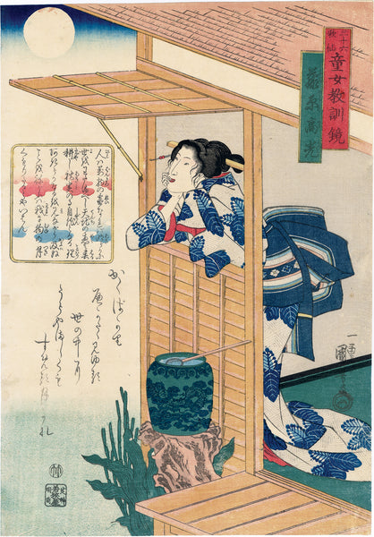 国芳国芳：歌人・藤原高光に喩えた月を見つめる美しさ – Egenolf