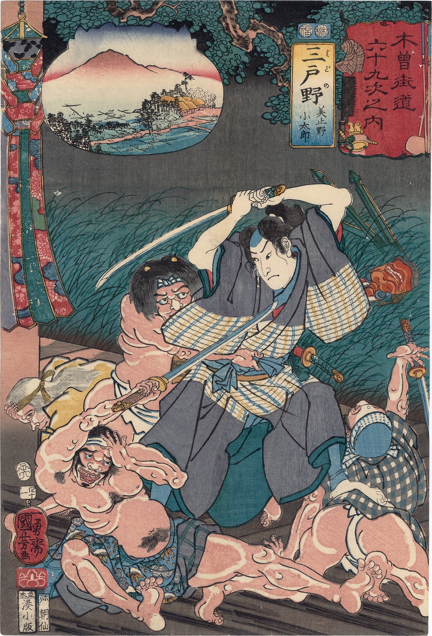 U etagini kotardi U etagini kotardi