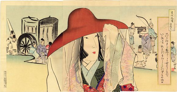 Kiyochika: Beauty with a Veiled Hat (Sold)