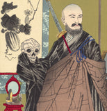 Kiyochika: Hell Courtesan and the Priest Ikkyû (Sold)
