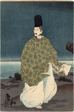 Kiyochika: Sugawara no Michizane in Exile (Sold)
