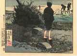Kiyochika: Rinsing Out Dyed Cloth in the Tama River (Sold)