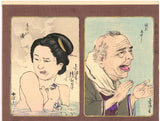 Kiyochika: Four Faces, including Wow, Stinky! (Sold)