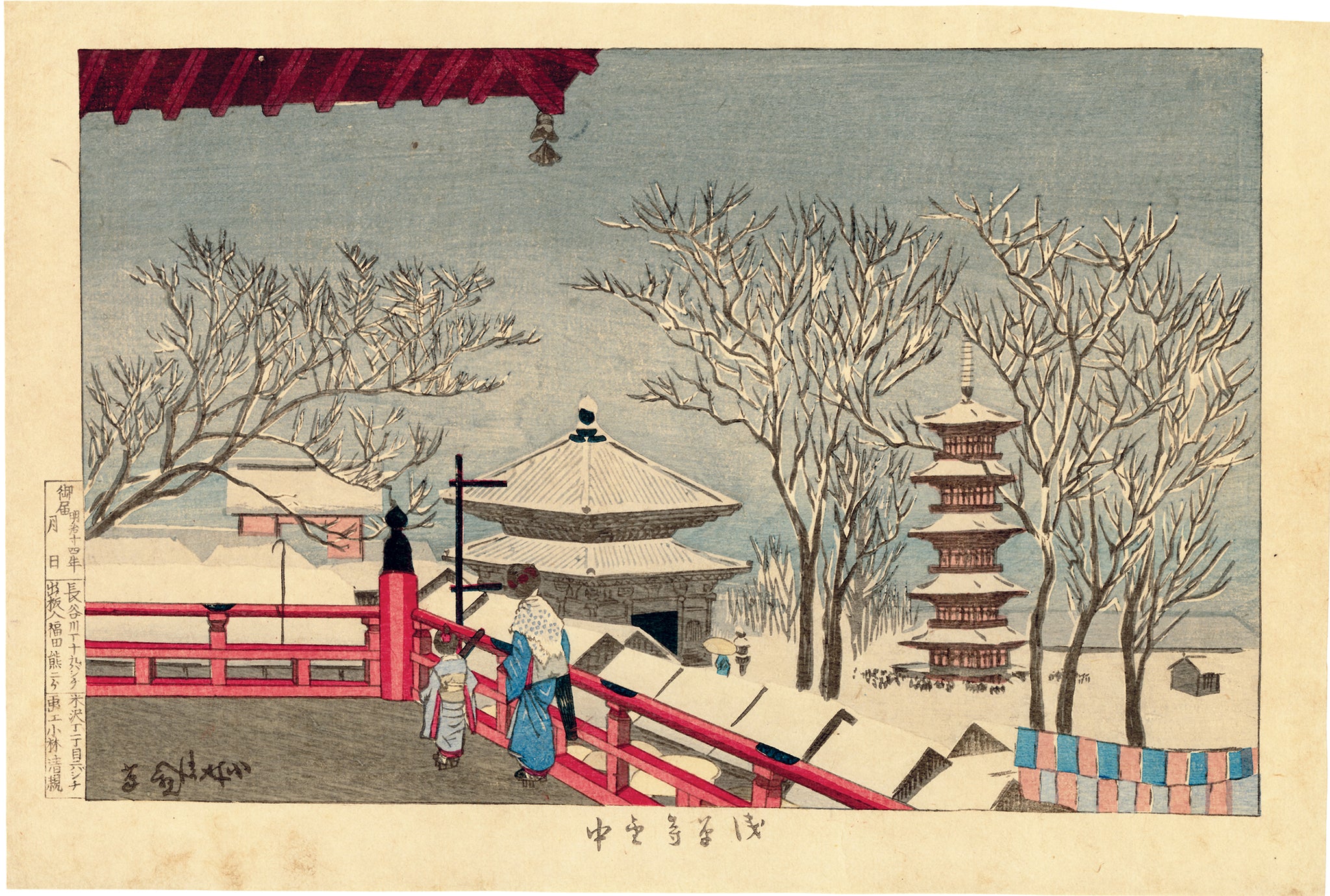 清親：雪の中の浅草寺（販売済み） – Egenolf Gallery Japanese Prints