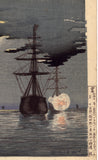 Kiyochika: Moonlit Sea at Kawasaki (Sold)