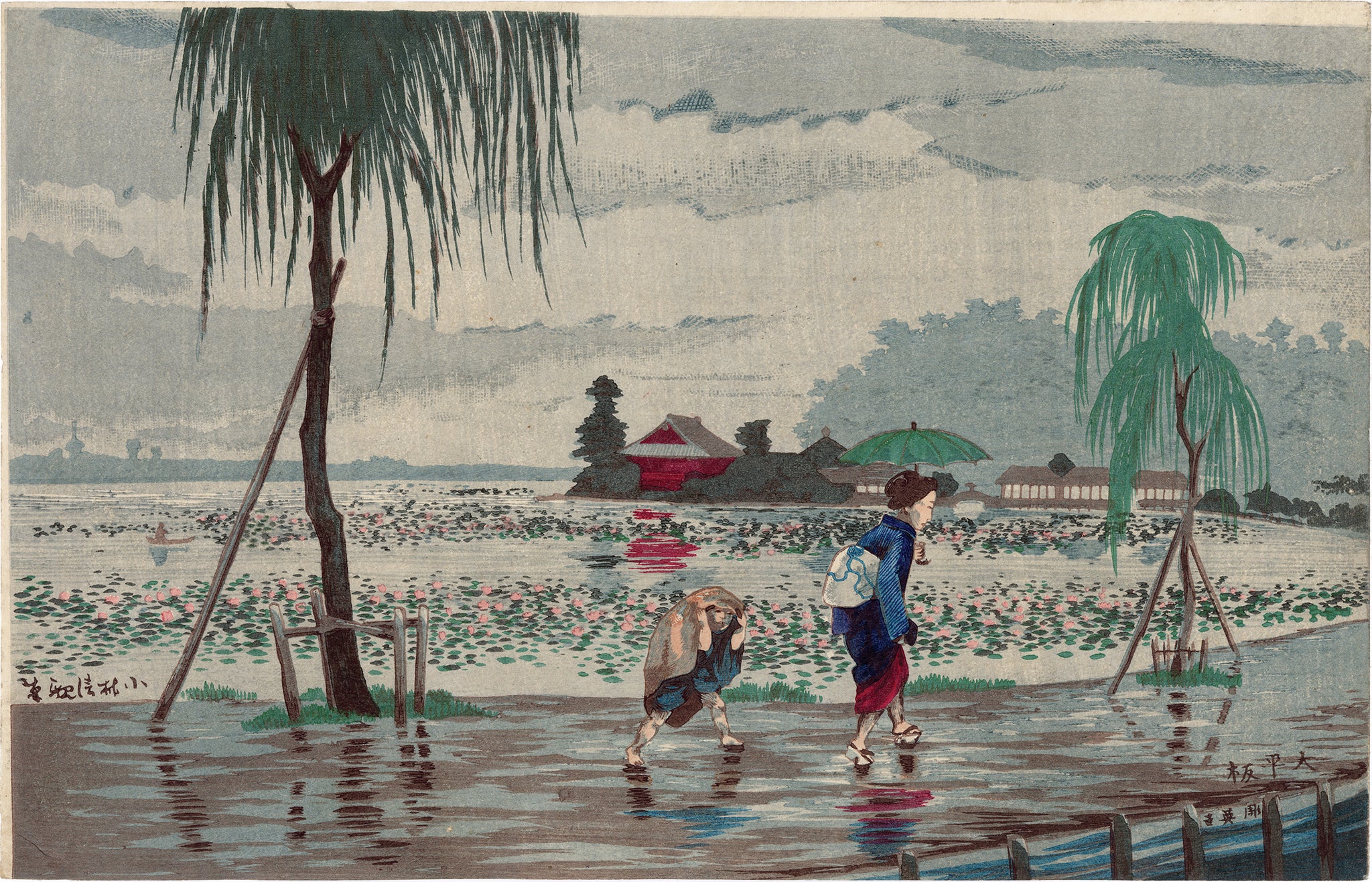 売却済みアーカイブ – タグ 