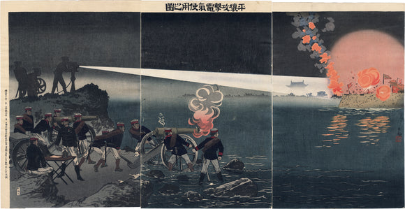 Kiyochika: Searchlight  Battle Triptych (Sold)