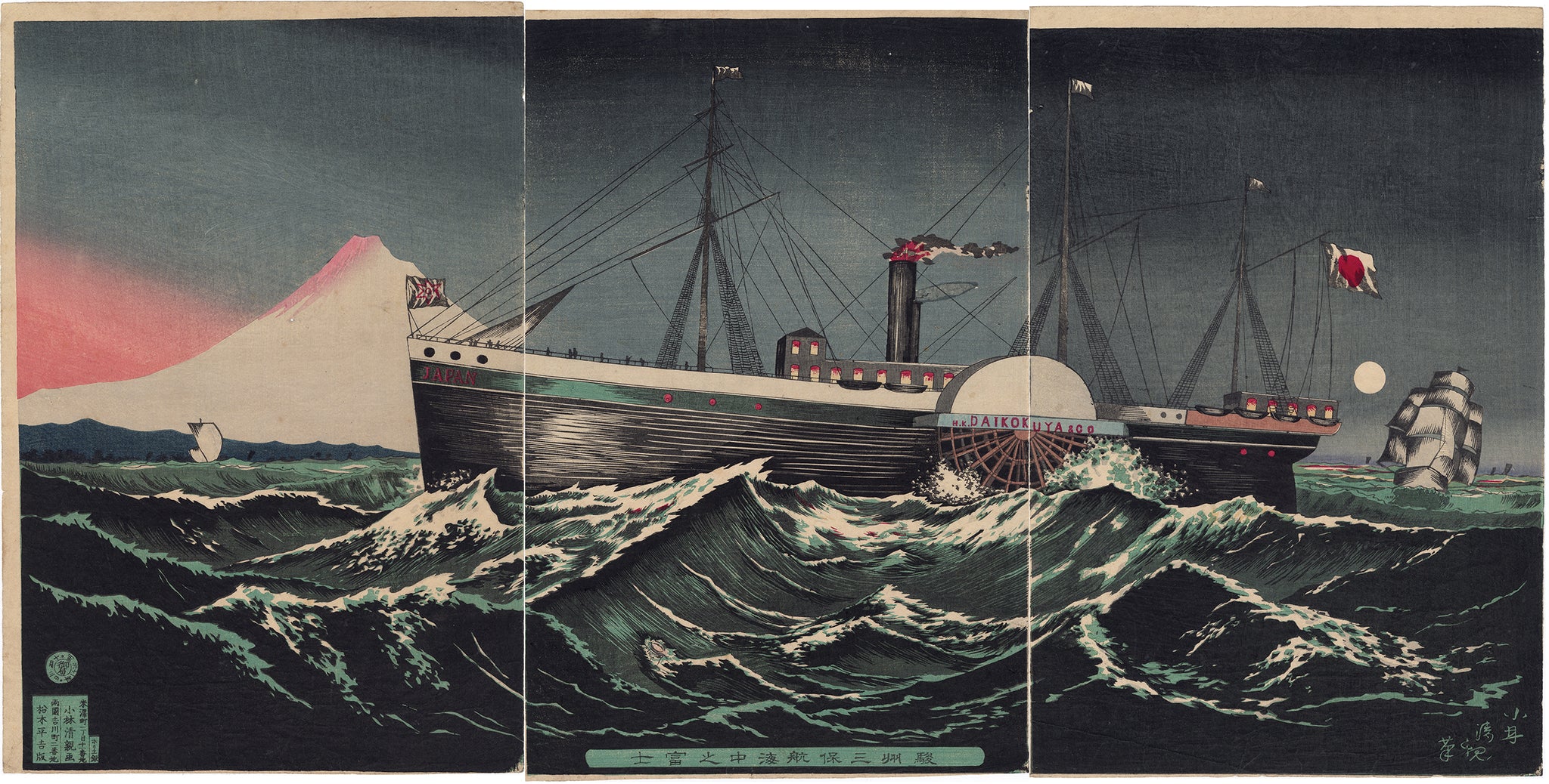 売却済みアーカイブ – タグ 