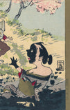 Kiyochika: Mud on Her Face from Kiyochika Punch (Sold)