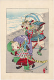 Kiyochika: Collection of Crazy Pictures with Original Wrapper (Sold)