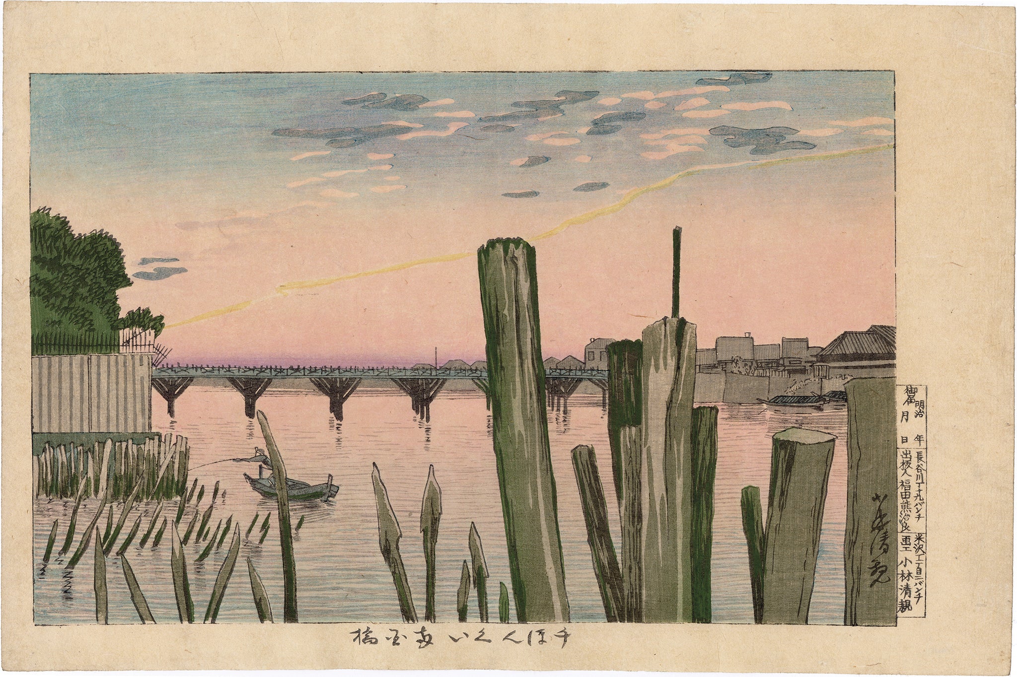 Products – Page 117 – Egenolf Gallery Japanese Prints