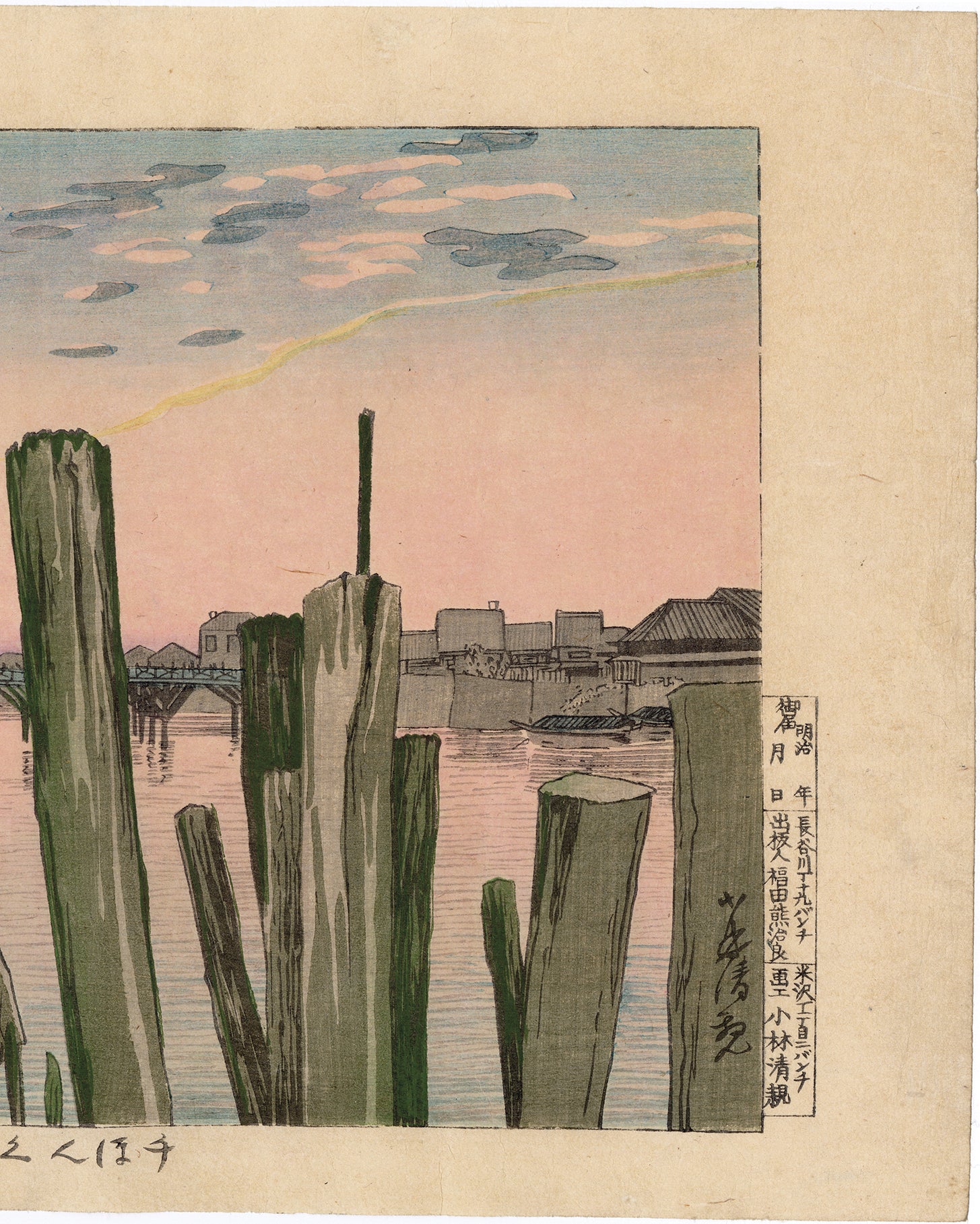 清親清親:千本杭両国橋(販売済み) – Egenolf Gallery 清親清親:千本杭両国橋(販売済み) – Egenolf Gallery
