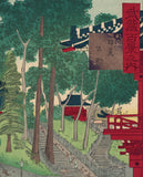 Kiyochika 清親: Meguro Fudo Temple