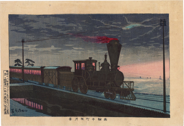 Viewing Japanese Prints: Kobayashi Kiyochika (小林清親)