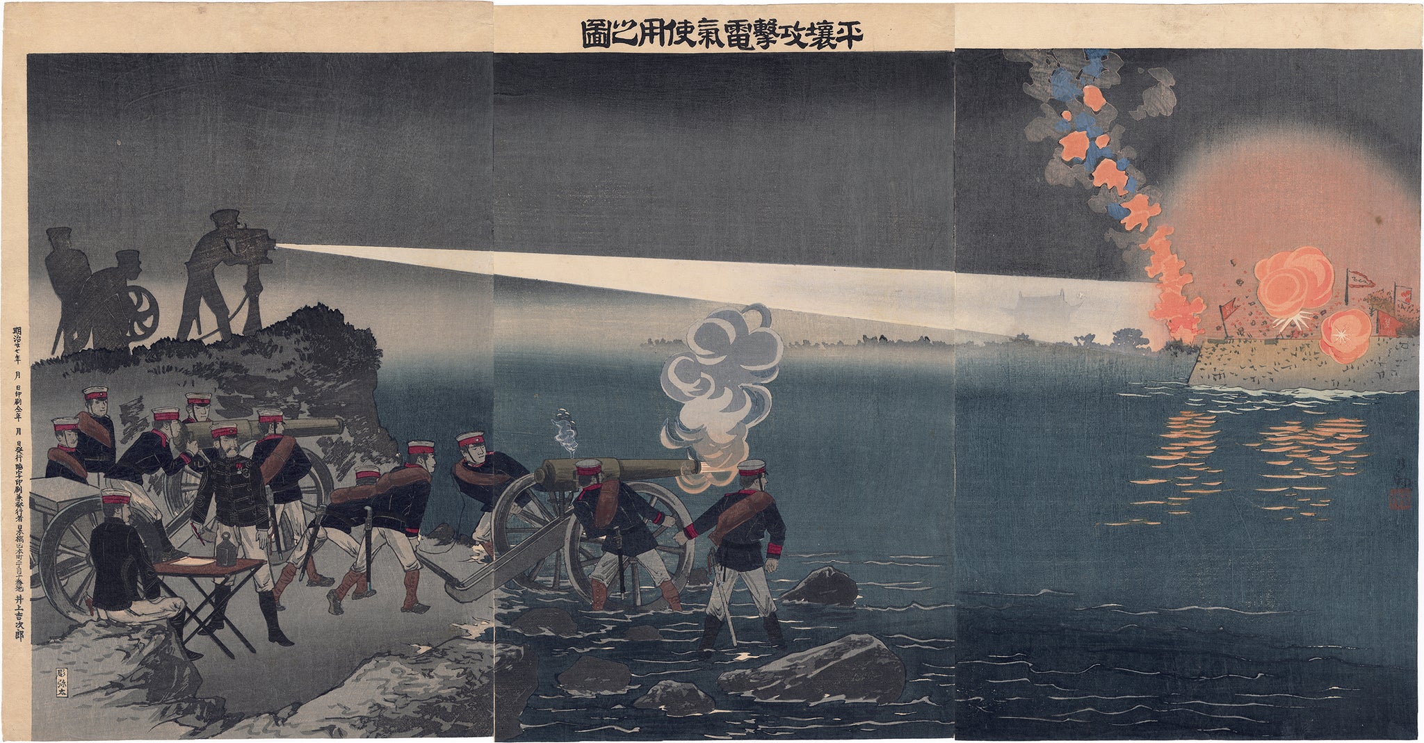 戦士武者絵 – ページ 4 – Egenolf Gallery Japanese Prints