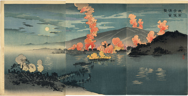 軍旗縮図 第四師団 軍旗縮図 第四師団