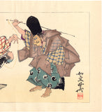 Kawanabe Kyosai: Noh kyogen Scene: Stealing a melon (Kyôgen uri nusuto) (Sold)