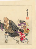 Kawanabe Kyosai: Zen Monk Ikkyu with Skull (Sold)