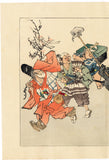 Kawanabe Kyosai: Zen Monk Ikkyu with Skull (Sold)
