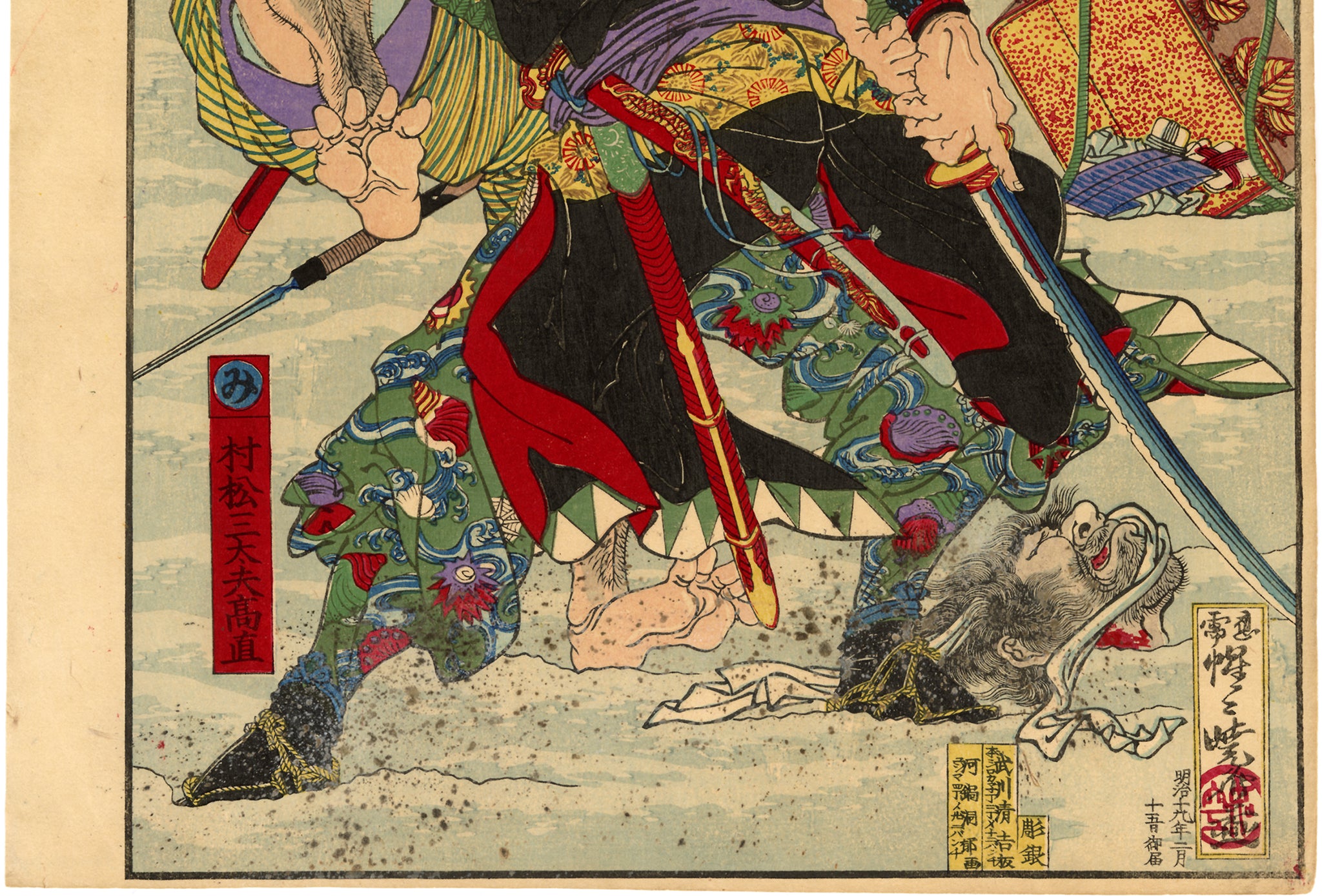 Kawanabe Kyosai - Dancing Skeletons