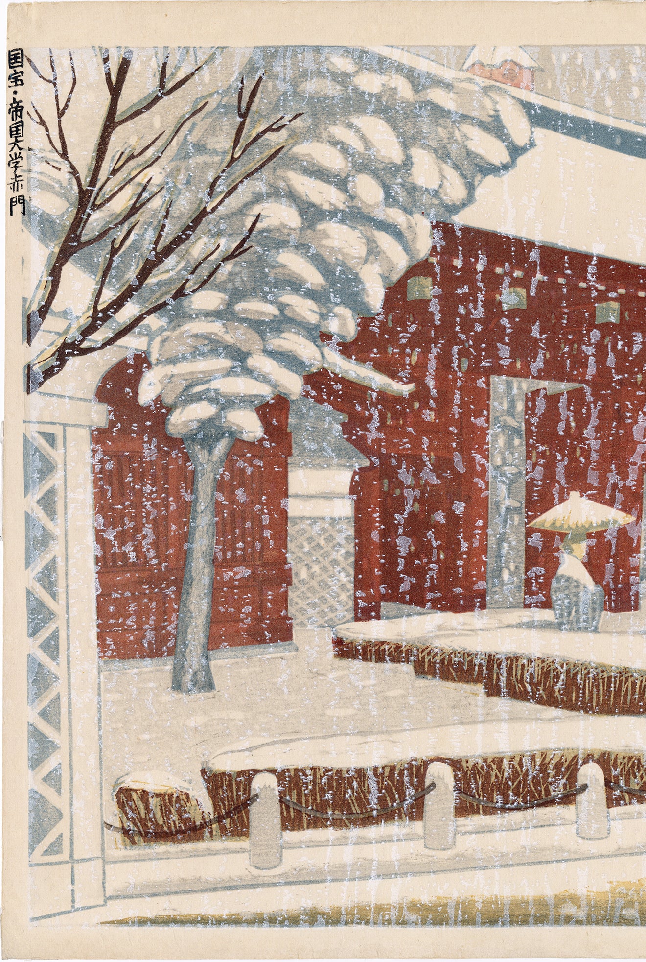 小泉癸哉：赤間門の雪 – Egenolf Gallery Japanese Prints