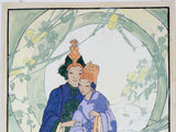 Bertha Lum：中国のカップル（GoldenPhoenixとMingTei）：非公開の作品