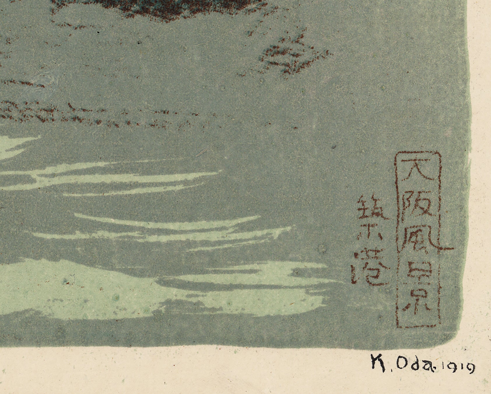 The Suruga District in the Eastern Capital, Utagawa